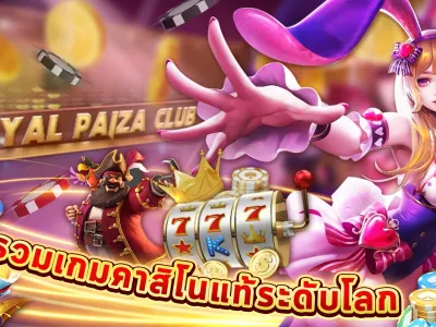 ระบบจัดการบัญชี screenshot