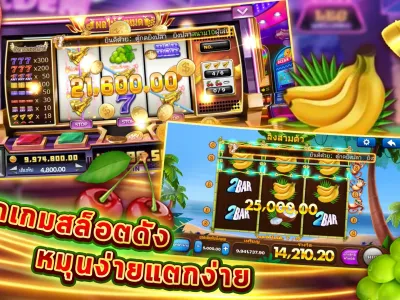 หน้าแรก TKB777 screenshot
